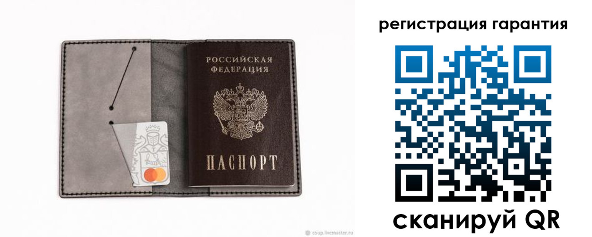 купить прописку в Нерюнгри