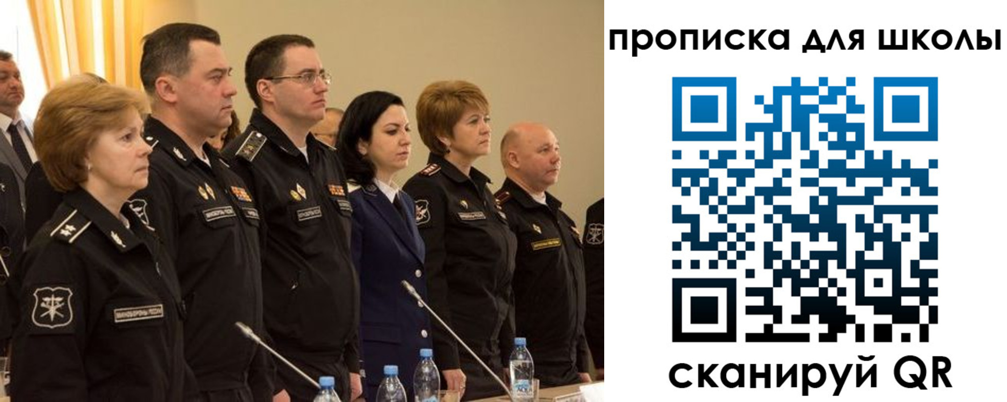 прописка поиск в Нерюнгри